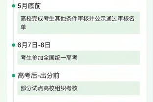 北青：即将完成3场亚洲杯执法，傅明成前两轮出勤率最高裁判